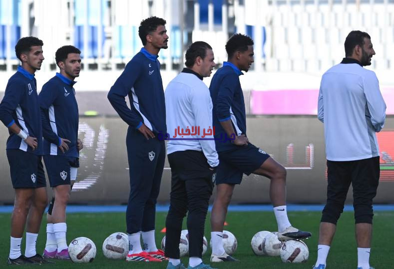 الزمالك يتدرب بقوة استعدادًا لمواجهة أوتوهو في الكونفدرالية وبتخطيط لتحقيق الفوز