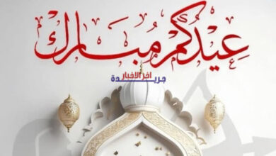 الزمالك يهنيء الشعب المصري بمناسبة عيد الفطر ويختتم موسمًا رائعًا