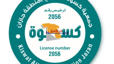 السهلي يوجه تهنئة حارة للقيادة بمناسبة عيد الفطر ويشدد على قيم الوحدة والتسامح