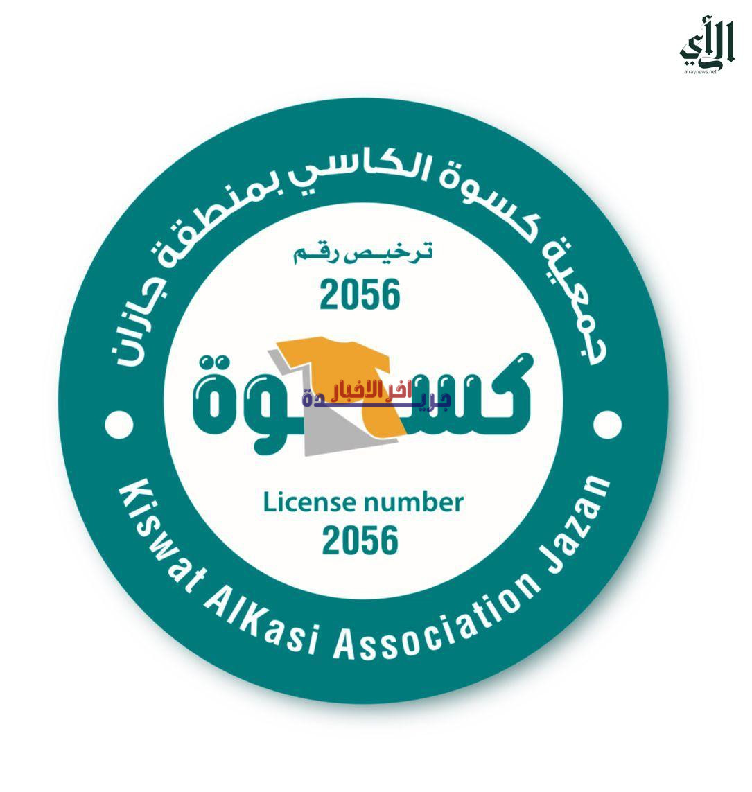 السهلي يوجه تهنئة حارة للقيادة بمناسبة عيد الفطر ويشدد على قيم الوحدة والتسامح