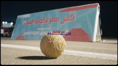 الكرة الشراب كانت السبب وراء عدم انضمامي إلى الزمالك وأثرّت على مستقبلي الرياضي