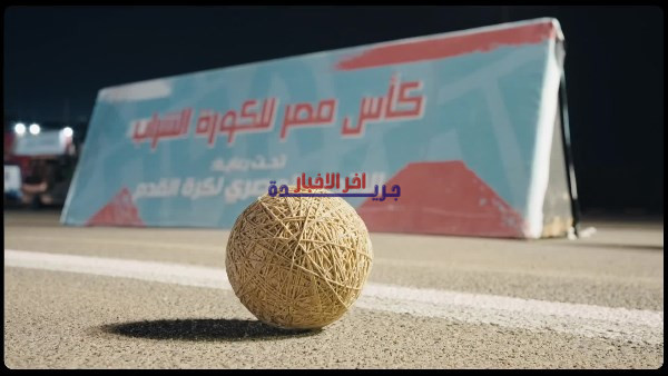 الكرة الشراب كانت السبب وراء عدم انضمامي إلى الزمالك وأثرّت على مستقبلي الرياضي