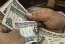 المالية تكشف جدول مرتبات أبريل ومايو 2026 بشكل رسمي.. مفاجأة تهم الجميع