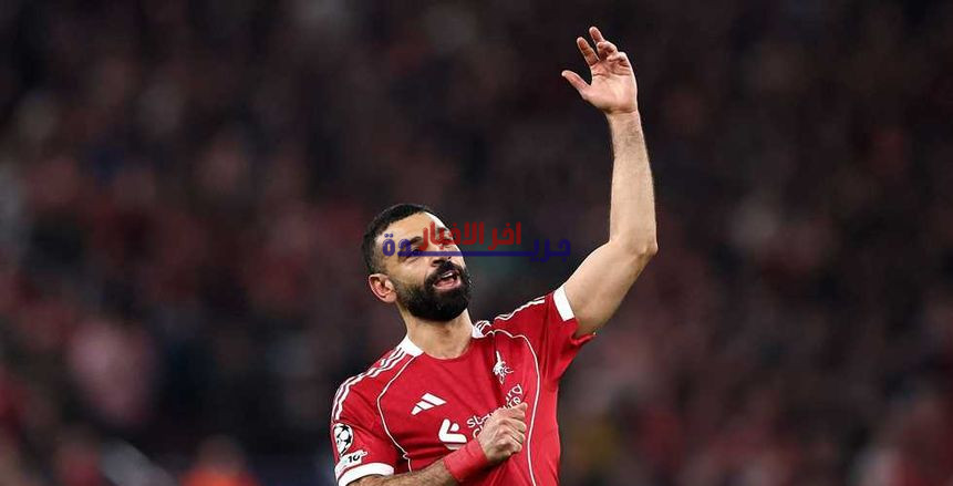 الوطن سبورت | أنباء صادمة لمنتخب مصر وليفربول.. موعد عودة محمد صلاح من الإصابة يثير القلق
