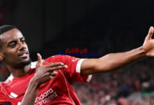 الوطن سبورت: إيزاك يقود هجوم ليفربول لمواجهة باريس سان جيرمان في دوري أبطال أوروبا ويثير اهتمام الجماهير