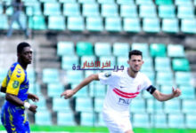 الوطن سبورت: تعديل مواعيد تدريبات الزمالك وأوتوهو بسبب مجريات مباراة الأهلي والترجي