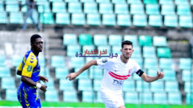 الوطن سبورت: تعديل مواعيد تدريبات الزمالك وأوتوهو بسبب مجريات مباراة الأهلي والترجي