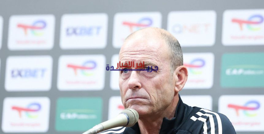 الوطن سبورت: يكشف أسرار تفكير ييس توروب قبل مواجهة الأهلي والترجي وتحضيرات المدرب الكبير