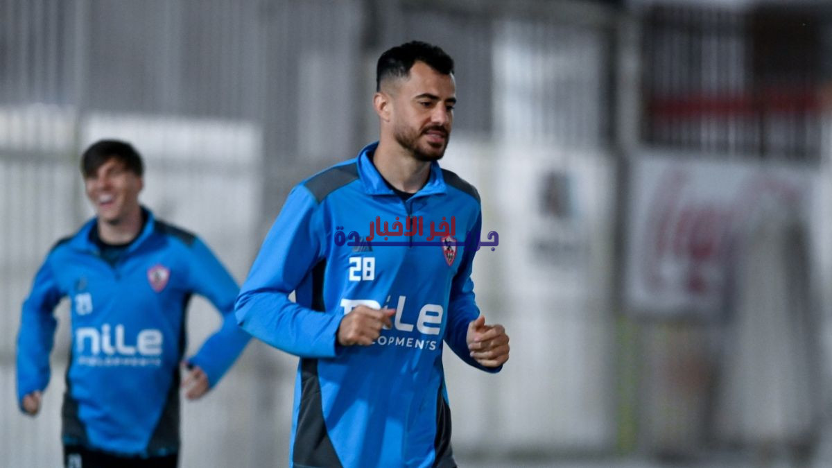 الونش يعود لقيادة دفاع الزمالك أمام أوتوهو بعد تعافيه من الإصابة