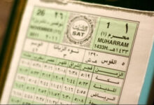 اليوم.. كم رمضان في مصر لعام 2026 والتاريخ الهجري السبت 14 مارس