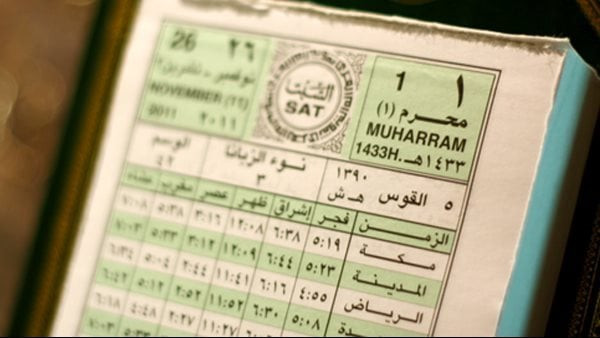 اليوم.. كم رمضان في مصر لعام 2026 والتاريخ الهجري السبت 14 مارس