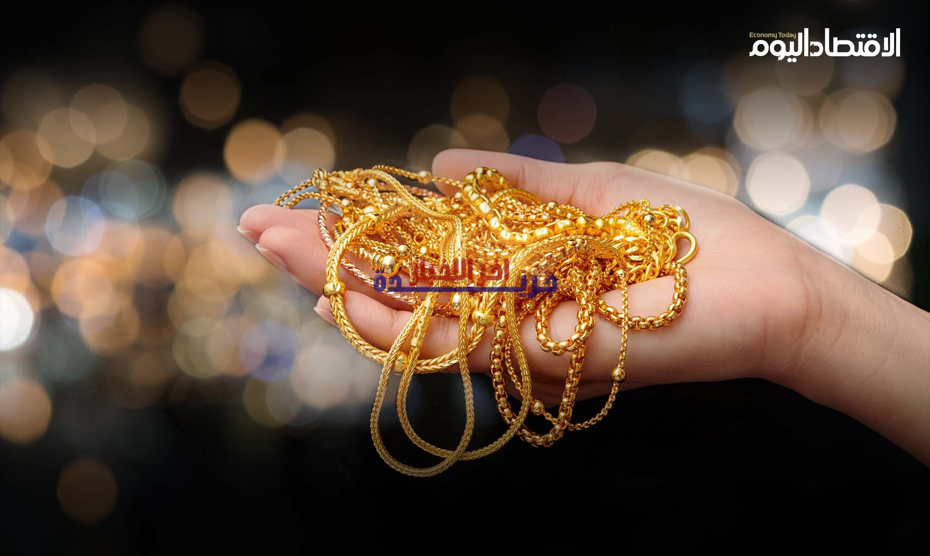 انخفاض حاد في أسعار الذهب بالدول العربية اليوم الإثنين يثير قلق المستثمرين