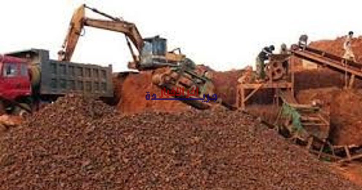 انخفاض حاد في أسعار خام الحديد إلى 807.5 يوان طنًا بعد تعديل سياسات الموانئ في الصين