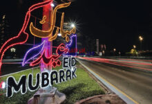 انطلاق عيد 2024 في 30 مارس وإجازة طويلة للمقيمين تصل إلى 4 أيام.. تفاصيل الاحتفالات والعطلات