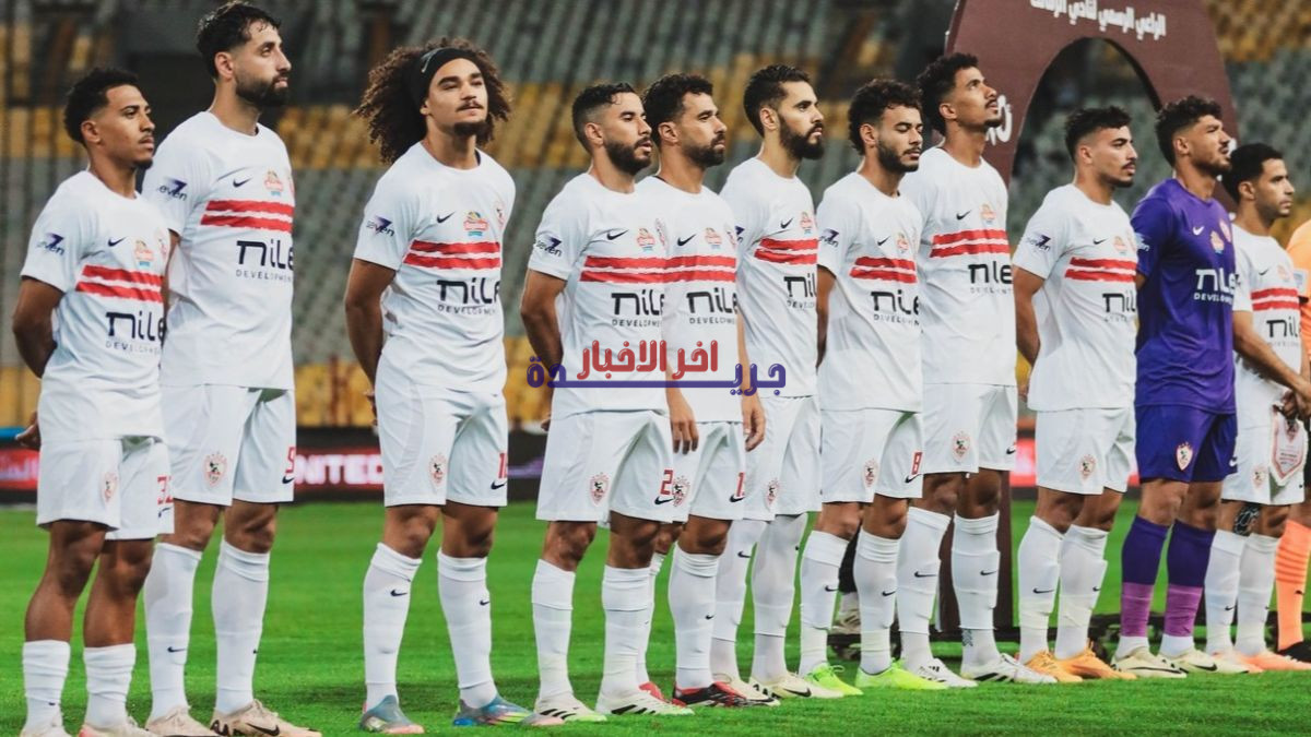 بالأسماء.. الزمالك يواجه إيقاف قيد بعد شكوى عبد الحميد معالي بسبب 600 ألف دولار