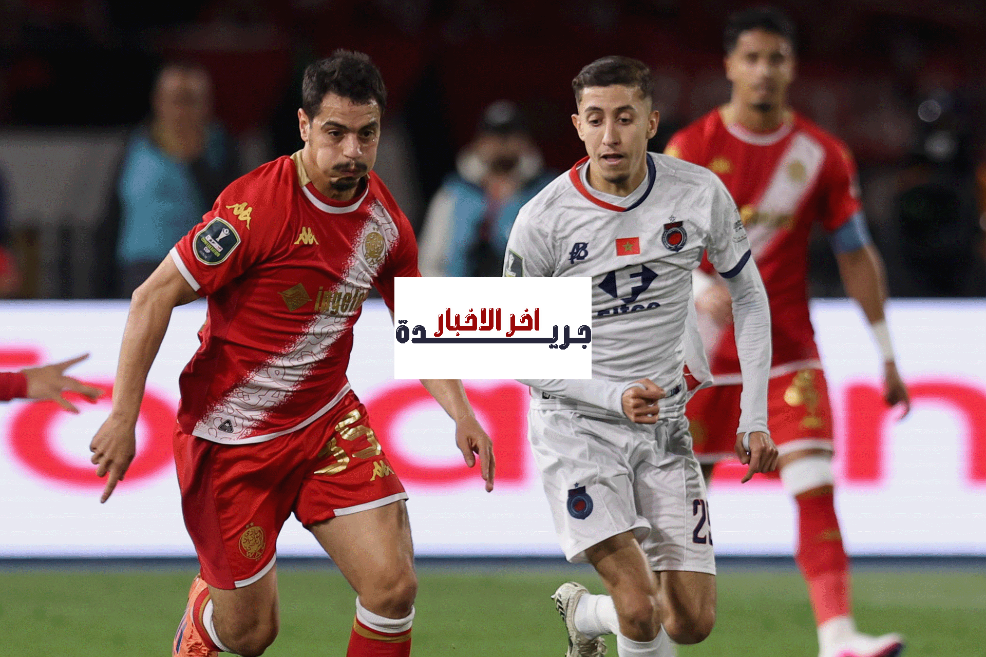 بالفيديو.. آسفي يتفوق على الوداد ويتأهل إلى الكونفدرالية.. والزمالك واتحاد العاصمة يواصلان المنافسة