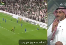 بالفيديو: نواف شكرالله يضع حداً للجدل حول ركلة جزاء الأهلي أمام الهلال في المرصد الرياضية