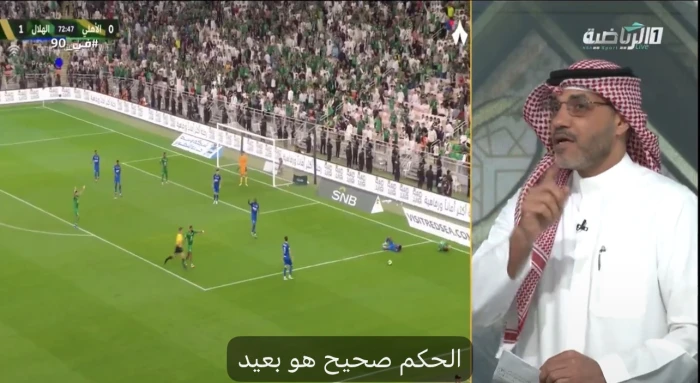 بالفيديو: نواف شكرالله يضع حداً للجدل حول ركلة جزاء الأهلي أمام الهلال في المرصد الرياضية