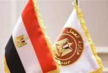 بالقرار الحاسم لمجلس الوزراء.. تعرف على موعد إجازة البنوك في عيد الفطر 2026 بمختلف المحافظات