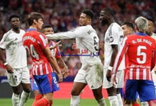 بث مباشر: ريال مدريد يواجه أتلتيكو مدريد في ديربي مدريد اليوم بجودة عالية—شاهد المباراة لحظة بلحظة