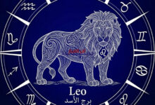 برج الأسد.. توقعات حظك اليوم الأحد 22 مارس 2026 وتوجيهات انفراجات وفرص جديدة