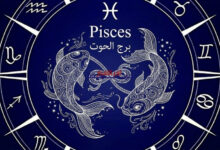 برج الحوت اليوم الإثنين 23 مارس 2026.. توقعات حظك وتقنيات النجاح المبهر