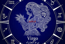 برج العذراء اليوم الأحد 22 مارس 2026: توقعات حظك وتنبؤات قوية تكشف المستور
