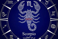 برج العقرب اليوم الاثنين 23 مارس 2026.. اكتشف حظك وتوقعاتك الفلكية المثيرة