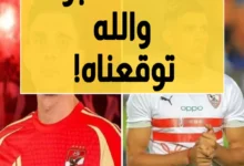 بن شرقي يفاجئ الجماهير بعد إعلانه موقفه الحقيقي من الزمالك بعد حذف كلمة الأهلي