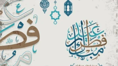 بيان معهد الفلك يكشف موعد استطلاع رؤية هلال شوال 2026 وأول أيام عيد الفطر فلكيًا.. تعرف على تفاصيل رمضان 2024 اليوم