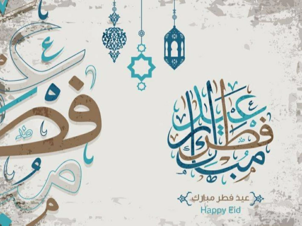 بيان معهد الفلك يكشف موعد استطلاع رؤية هلال شوال 2026 وأول أيام عيد الفطر فلكيًا.. تعرف على تفاصيل رمضان 2024 اليوم