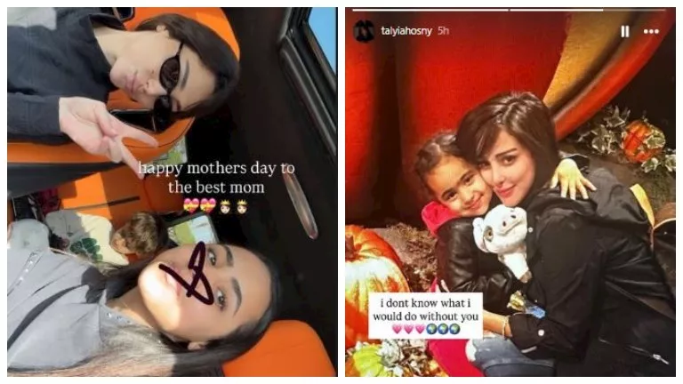 تامر حسني يحتفل بعيد الأم مع والدته بسمة بوسيل بحضور مميز ومشاعر مؤثرة