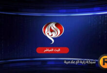 تحديث تردد قناة العالم الإخبارية الجديد 2026.. أخر قرارات البث وتردد القناة المحدث