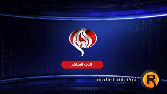 تحديث تردد قناة العالم الإخبارية الجديد 2026.. أخر قرارات البث وتردد القناة المحدث