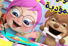 تحديث تردد قناة وناسة 2026.. اكتشف محتوى الأطفال المميز في الوطن العربي الآن