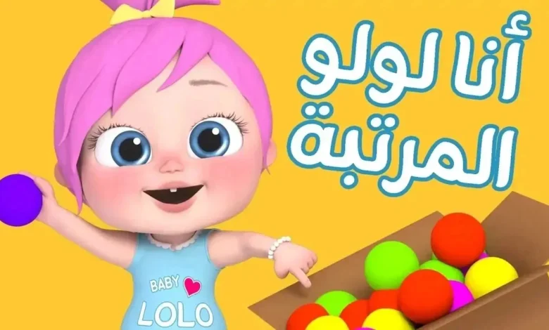 تحديث تردد قناة وناسة 2026 على نايل سات لضمان جودة بث مثالية وتجربة مشاهدة لا مثيل لها