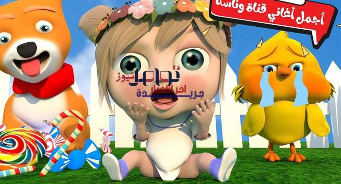تحديث تردد قناة وناسة 2026 على نايل سات وعرب سات لمتابعة أجمل الأناشيد المميزة والحديثة