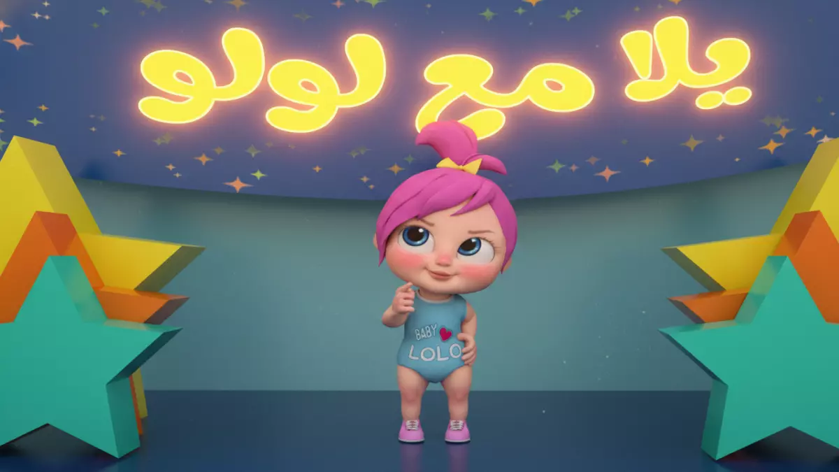 تحديث تردد قناة وناسة 2026 على نايل سات وعرب سات لمتعة مشاهدة ممتعة وصوت وصورة مثالية للولو