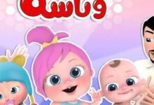 تحديث تردد قناة وناسة على نايل سات 2024.. كل ما تحتاج معرفته لضبط القناة بسهولة