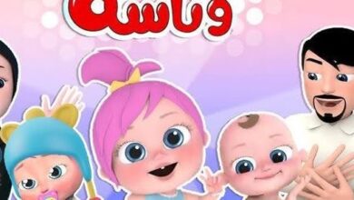 تحديث تردد قناة وناسة على نايل سات 2024.. كل ما تحتاج معرفته لضبط القناة بسهولة