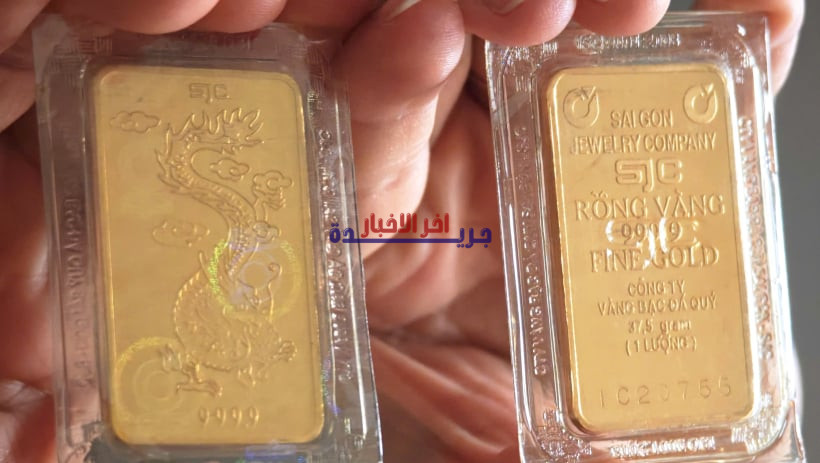 تراجع حاد في سعر الذهب لـSJC يقترب من خسارة 25 مليون دونغ للأونصة وسط انخفاض بمليونين في فيتنام