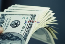 تراجع مفاجئ في سعر صرف الدولار أمام الجنيه في البنوك المصرية اليوم الأربعاء للمزيد من التفاصيل!