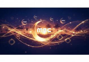 تردد إم بي سي العراق الجديد 2026 على نايل سات: كل ما تحتاج معرفته لضبط القناة بسهولة