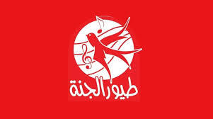 تردد طيور الجنة 2026 على الأقمار الصناعية بجودة HD لمتابعة أفضل برامج الأطفال بسهولة