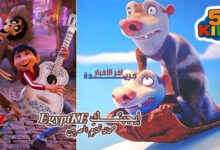 تردد قناة Kids 5 الجديد على نايل سات وعرب سات 2026.. تعرف على أحدث إشارة تسعد الأطفال في فلسطين