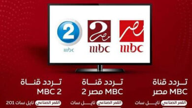 تردد قناة MBC العراق 2026 على نايل سات وعرب سات.. تعرف على خريطة البرامج الحصرية وفلسطينو48