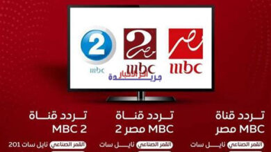 تردد قناة MBC3 الجديد على نايل سات وعرب سات 2024 | دليلك الكامل لضبط القناة في فلسطينيو48