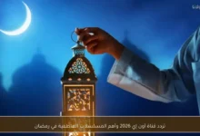 تردد قناة أون إي 2026 وأبرز المسلسلات العاطفية المنتظرة في رمضان