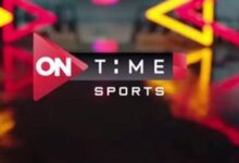 تردد قناة أون تايم سبورتس الأرضي لمشاهدة مباراة الأهلي والترجي في ربع النهائي اليوم—الرياضة مباشرة وبتحديثات حصرية