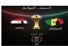 تردد قناة الجزائرية الرياضية الناقلة لمباراة مصر والسنغال في أمم إفريقيا 2024 - حصريًا على الجميع